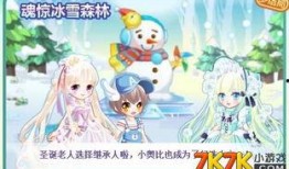 奥比岛生活爆料最新返场,神秘返场活动即将开启！