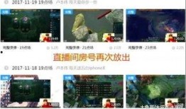口播爆料视频大全最新,热点事件一网打尽