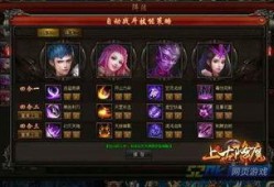 降魔阵法皮肤爆料最新,全新皮肤背后的神秘力量与奇幻故事