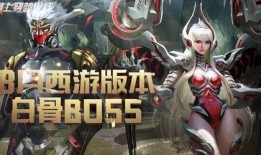 cf手游8月份最新爆料的白骨终结者,CF手游8月新爆料，神秘终结者降临战场