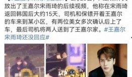 沈阳爆料媒体曝光视频最新,最新曝光视频揭露惊人内幕