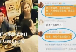 唐山女人爆料视频最新网站,揭秘事件背后惊人真相