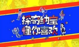 最新顺网活动爆料信息,福利大放送，惊喜连连等你来