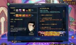 dnf最新爆料盒子在哪,盒子生成地点大揭秘！