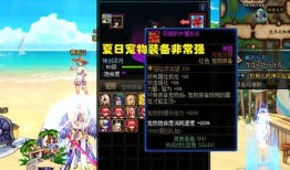dnf最新年套爆料,神秘套装来袭，惊喜福利等你来拿！