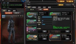 穿越火线体验服最新爆料,全新玩法与角色即将上线