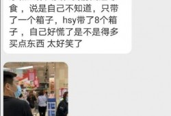 晚安姐姐爆料最新一期,揭秘一期精彩内容
