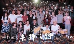 最新电影路演爆料大全在线观看,独家在线观看幕后花絮与精彩瞬间