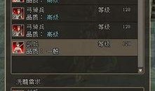 三国春季版本爆料最新,英雄觉醒，战火重燃！