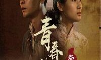 祭山河最新爆料视频,揭秘神秘事件背后的惊人真相