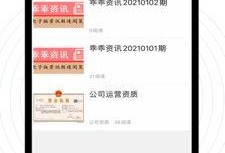 临沂生活爆料最新消息,最新突发事件引发关注
