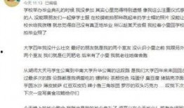 高招最新爆料是真的吗,真相揭秘，是真是假？