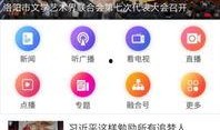 洛阳直播爆料事件最新情况,真相逐步浮出水面，官方调查进展如何？