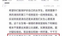 张薇最新爆料视频播放,揭秘事件背后惊人真相