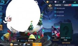 王者新皮肤爆料最新排表,最新排表抢先看，精彩皮肤等你来赏