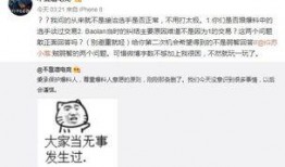吃瓜最新事件爆料最新,吃瓜群众揭秘最新惊天事件