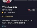 九红爆料视频大全最新,揭秘娱乐圈幕后真相
