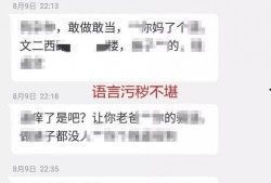 深圳货拉拉最新爆料,司机涉嫌暴力事件引发社会关注