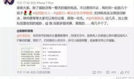 阳春市匿名爆料案件最新,揭开背后惊人真相