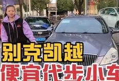 重庆车贩子爆料案件最新,揭秘背后黑幕与惊人内幕