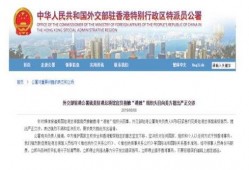 外交部最新爆料新闻,揭露国际阴谋，捍卫国家利益