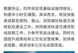 资阳爆料最新消息,揭秘事件背后真相