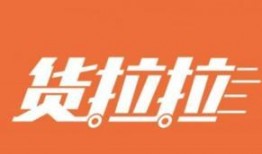 深圳货拉拉最新爆料,司机涉嫌暴力事件引发社会关注
